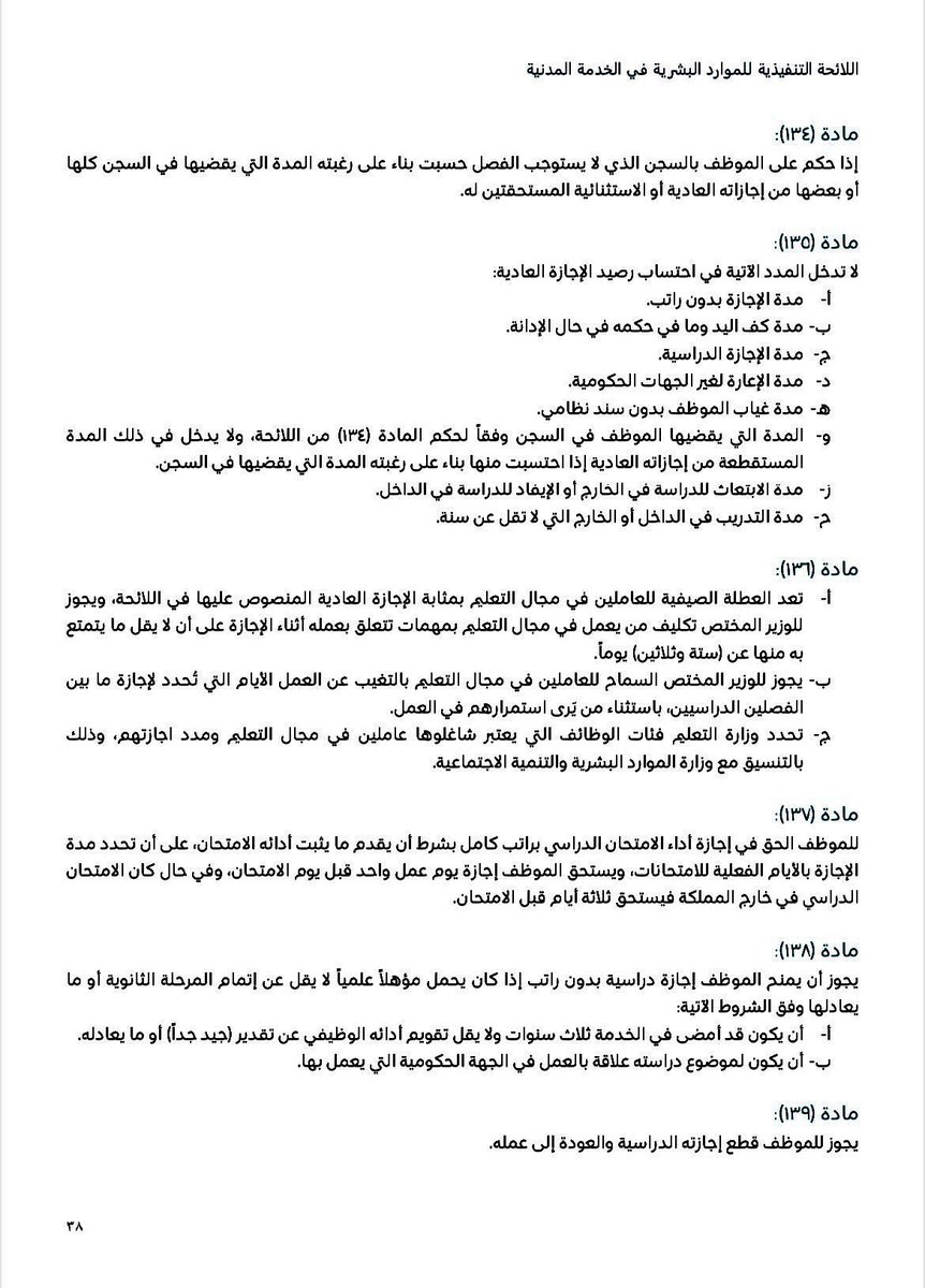 QARAR tweet media