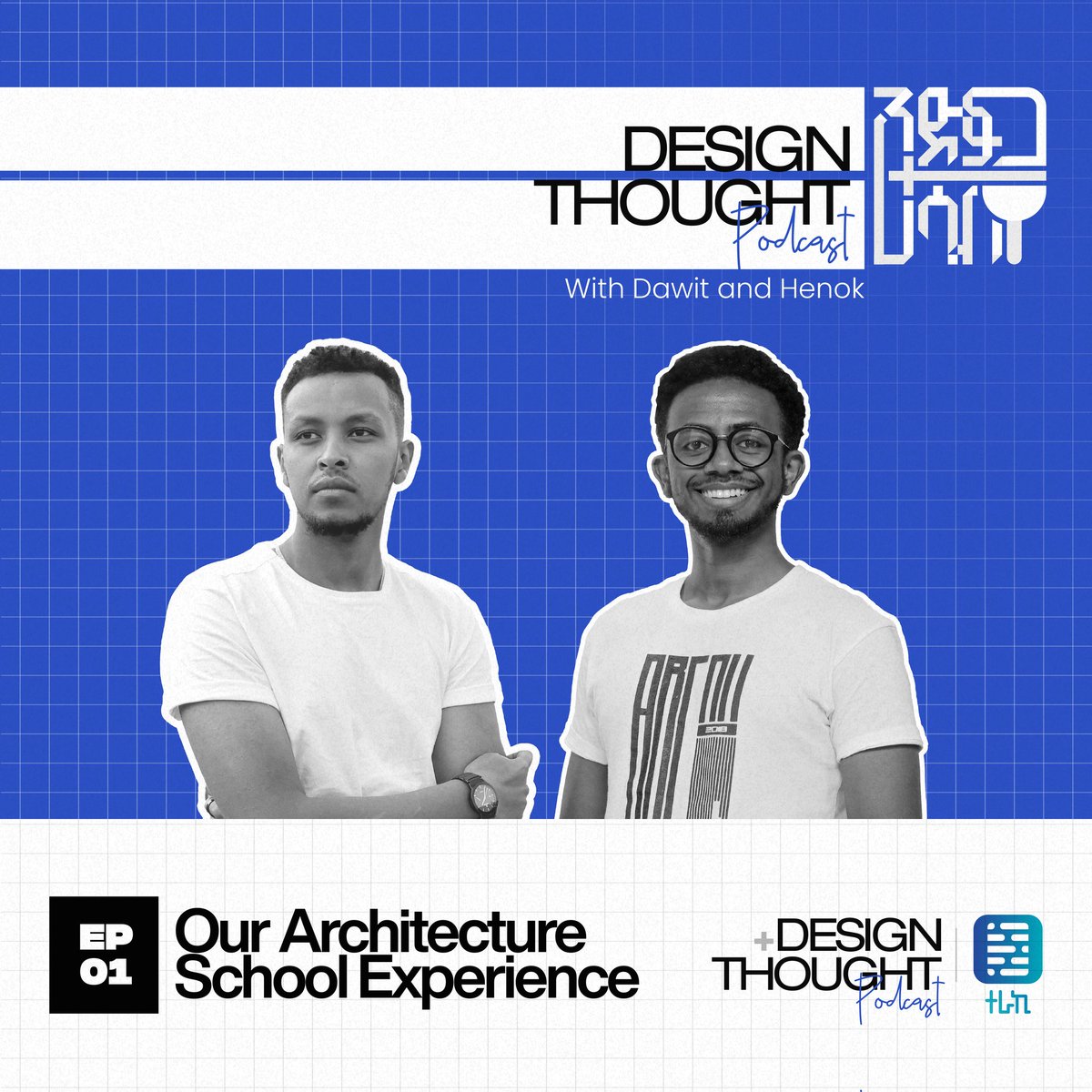 We're thrilled to invite you to our first episode of the ንድፍ እና ሃሳብ ፖድካስት | 'Design+Thought' Podcast, where we delve into our journey through architecture school. 
Make sure to subscribe! youtube.com/@DesignPlusTho…
You can find our audio exclusively on <a href="/terakiapp/">ተራኪ | Teraki</a>