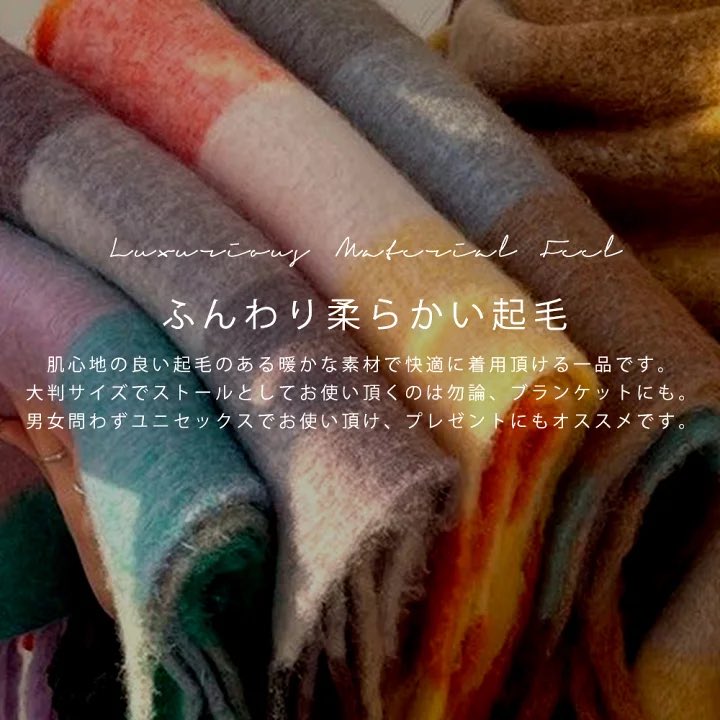 plenty_one's tweet photo. 🍂新作アイテム🍂

おしゃれな配色のチェックマフラー🧣💛
大判なので羽織代わり・膝掛けにも◎🫶

今ならクーポンで27%OFF❤️‍🔥
⬇️
https://t.co/zDyC8ViZm0

マラソンセール開催💃
#楽天クロスチャーム #crosscharm #バッグ #楽天市場 #楽天ポイント  #楽天カード #楽天ペイ #楽天ROOM #秋 #SPY_FAMILY https://t.co/966q6GdhQm