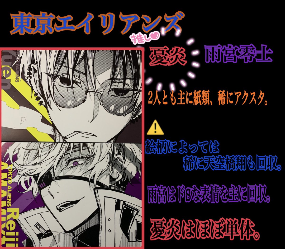 masyudx's tweet photo. 交換の際の【推し.求】を纏めておりますので参考にして頂ければ幸いです✮
ツリー参照⇒ https://t.co/GMJxSxOmKK