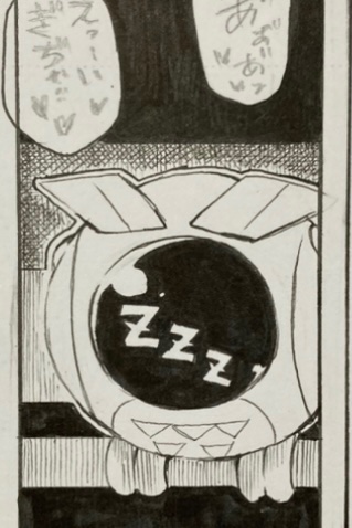 怖いものなんてないよね
穏やかな進捗の方がいいよね 