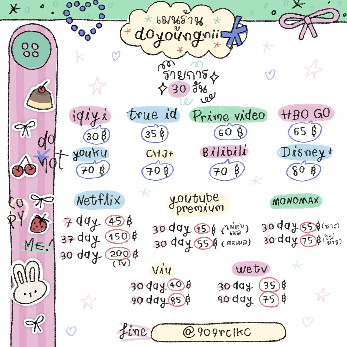 เจอรึยังร้านที่จริงใจ🫵🏻
ได้โปรดเปิดหัวใจเล็กๆให้เราได้ดูแลดูก่อน
ที่เขามีเราก็มีเหมือนกันทำได้ดีกว่าเขาด้วย
หาร้านอยู่ยาวๆเชิญทางนี้เยย🫶🏻💖

จะทิ้งคอนแทคไว้นึกถึงเมื่อไหร่ก็จิ้มๆมาหล่ะ
instabio.cc/4041319sKJqn5
รอแล้ว รออยู่ แล้วจะรอต่อไป🥲

#หารdisney #หารnetflix #หารyoutube