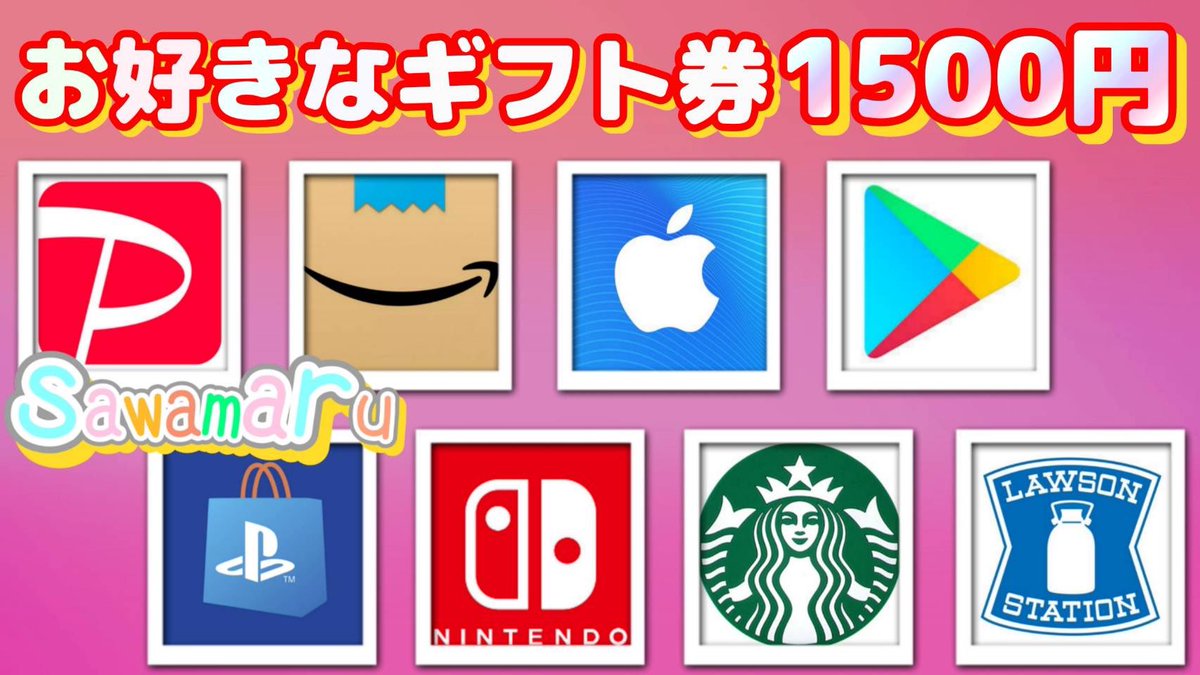 jpsawada's tweet photo. ちなさんコラボ㉔

ギフト券1500円を1名様にプレゼント

一応募条件一
1、この投稿をリツイ−ト
2、↓の投稿をいいね、リツイ–ト

当選人数 1名様
10/8 15時24分 まで https://t.co/XCodXhN2O5