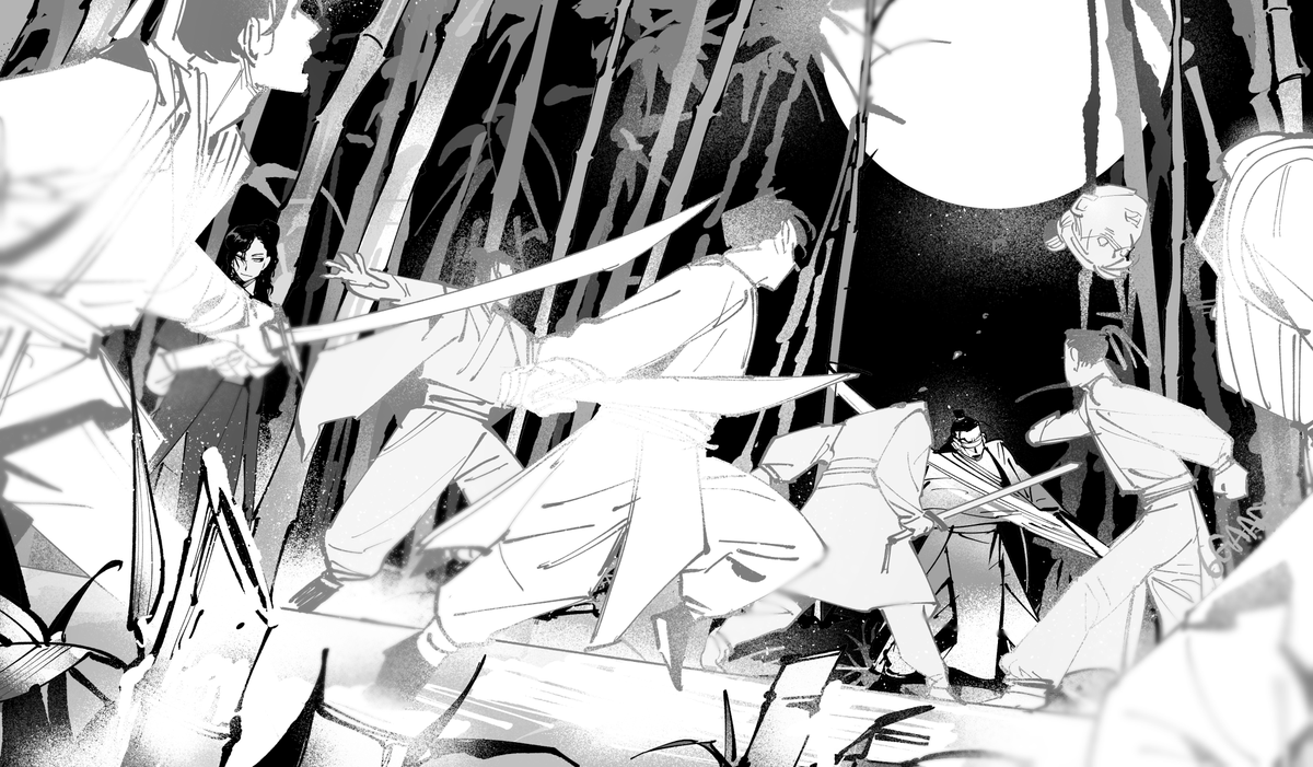 #광마회귀 237 한빙지옥의 미로