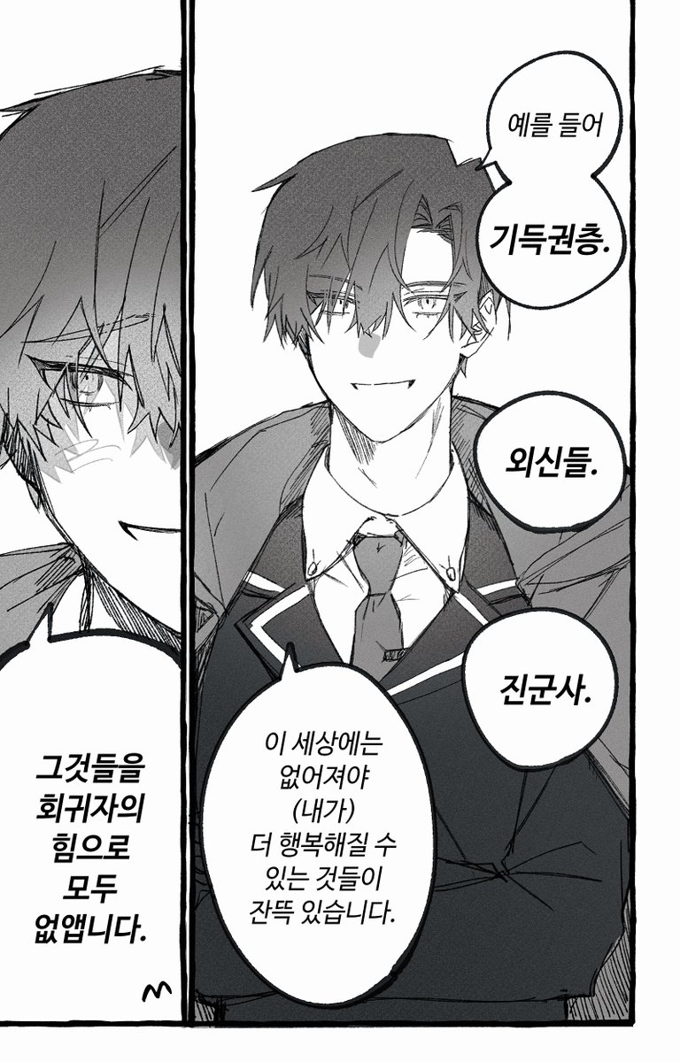 링크 안 열려서 재업해요
회사설 연성 모음

posty.pe/mry1tn