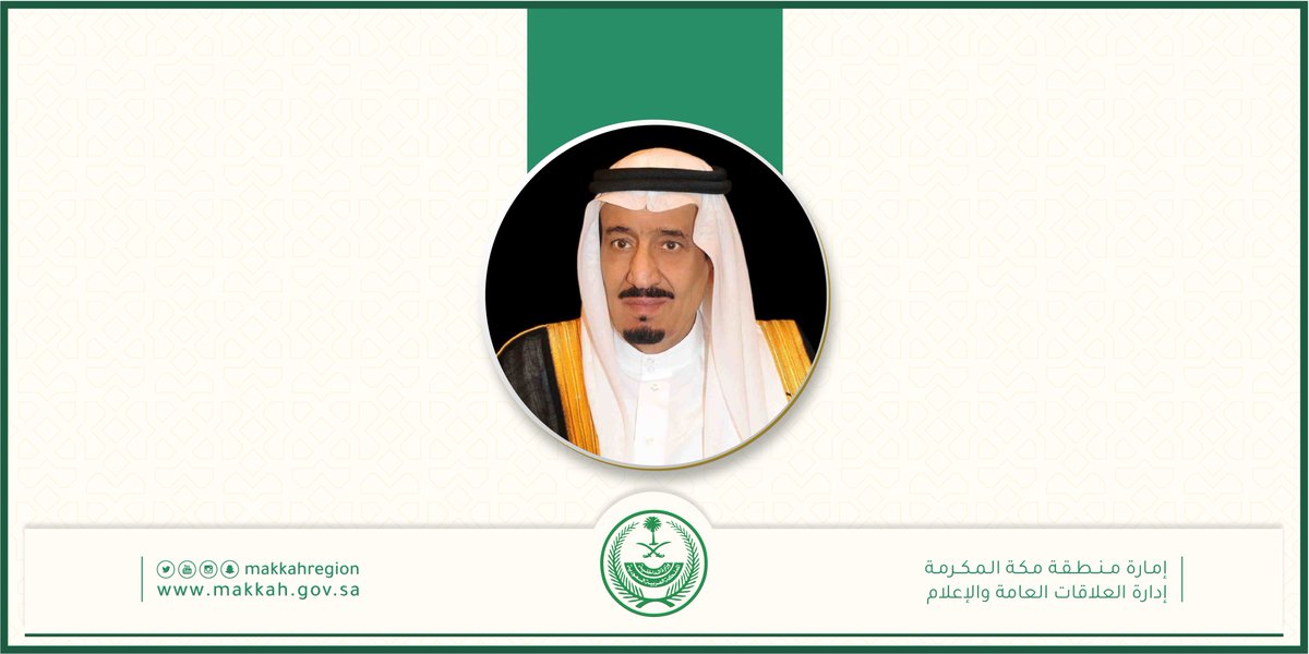 #خادم_الحرمين_الشريفين
يصل الرياض قادماً من نيوم