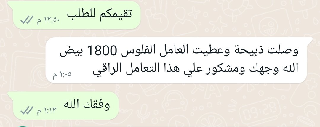 AnaamNajd's tweet photo. https://t.co/VNAaN4S5pJ