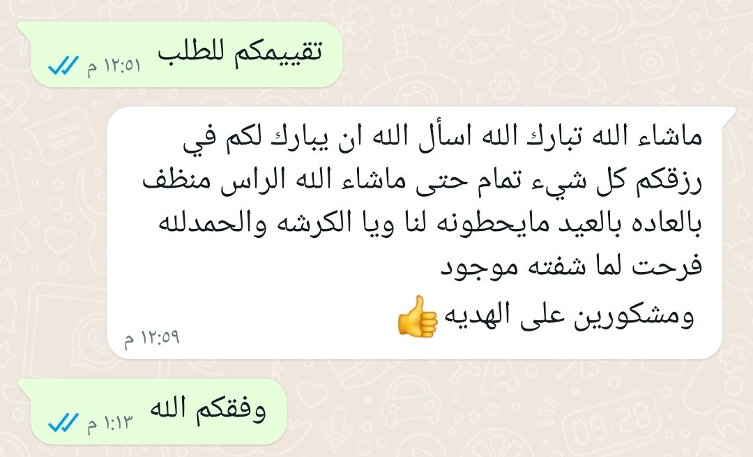 AnaamNajd's tweet photo. https://t.co/VNAaN4S5pJ