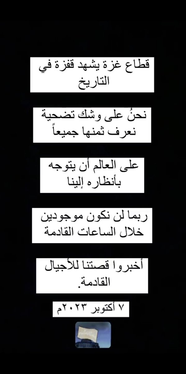 Mustapha Djihad tweet media