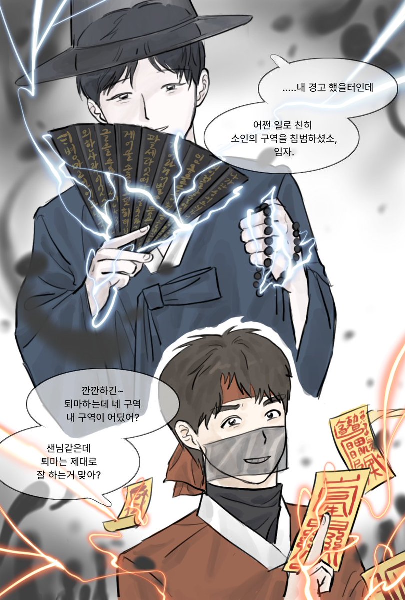 퇴마라이벌 보고싶네요
심심하다