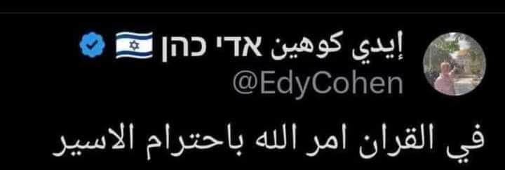 فرعون وهو بيغرق