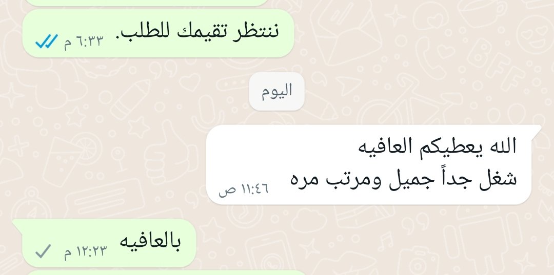 AnaamNajd's tweet photo. https://t.co/I0gmwKUS6q