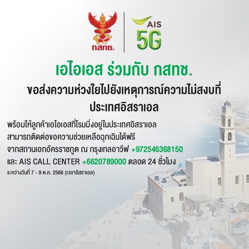 ต้อม tweet media