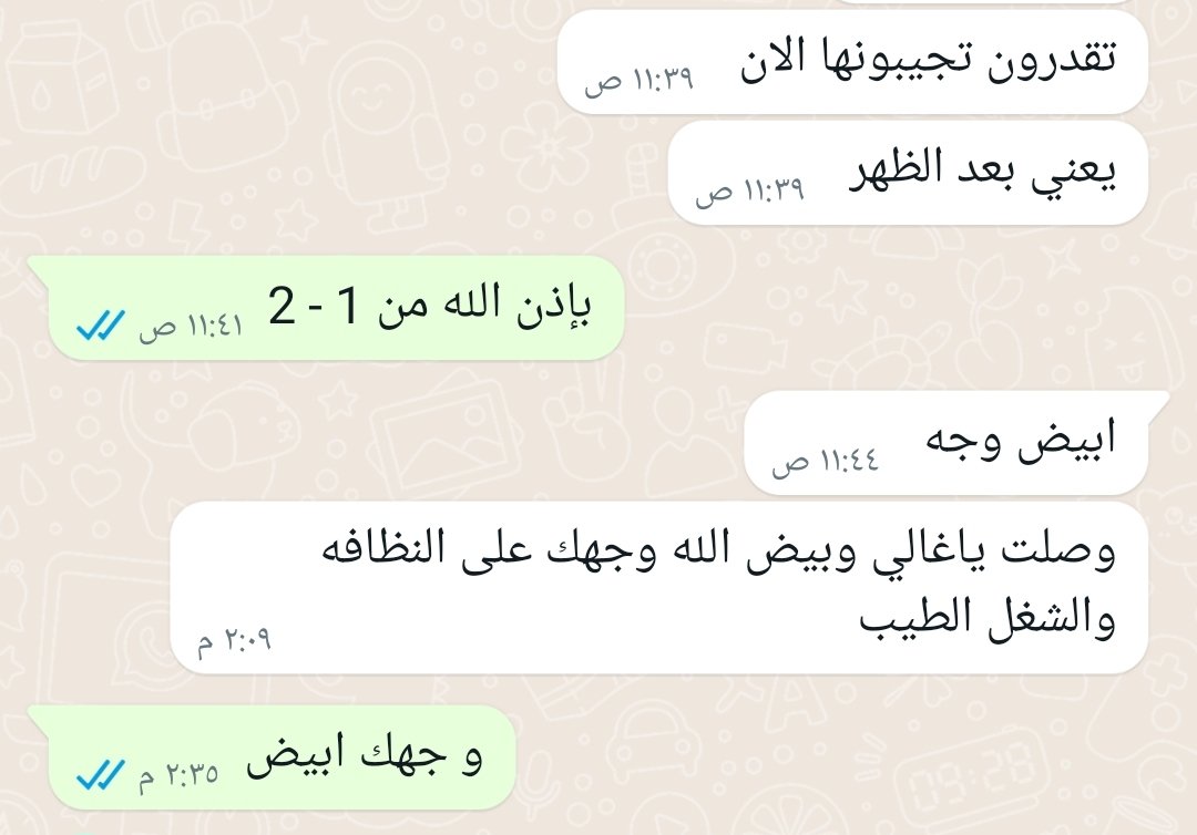 AnaamNajd's tweet photo. https://t.co/I0gmwKUS6q