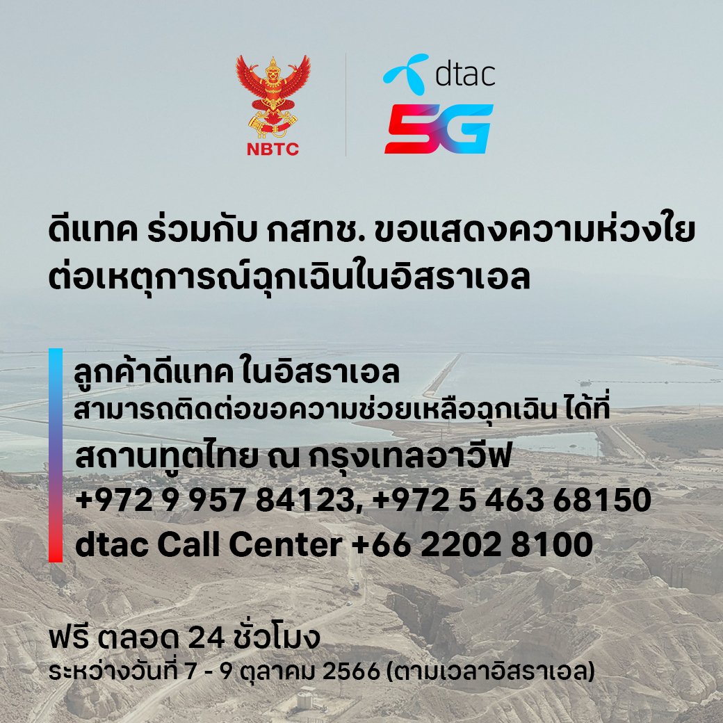 ต้อม tweet media