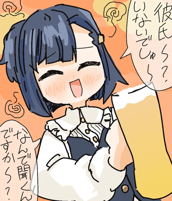桐生院❤️
#ウマ娘プリティーダービー 