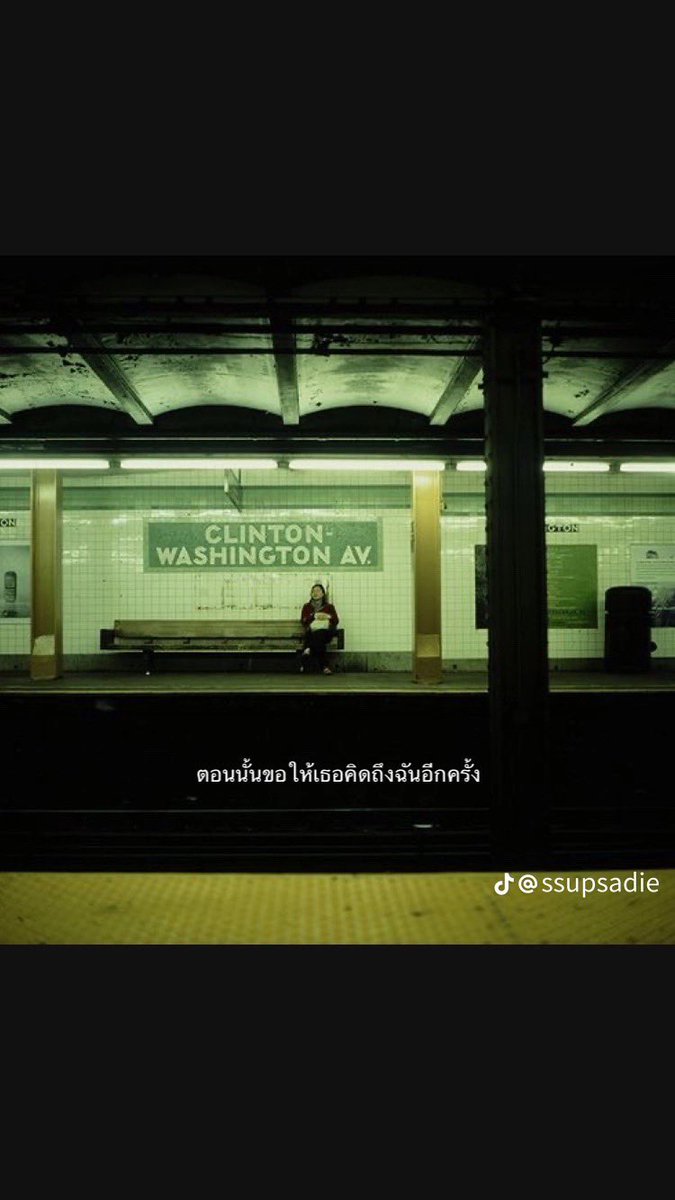 วันวาน tweet media