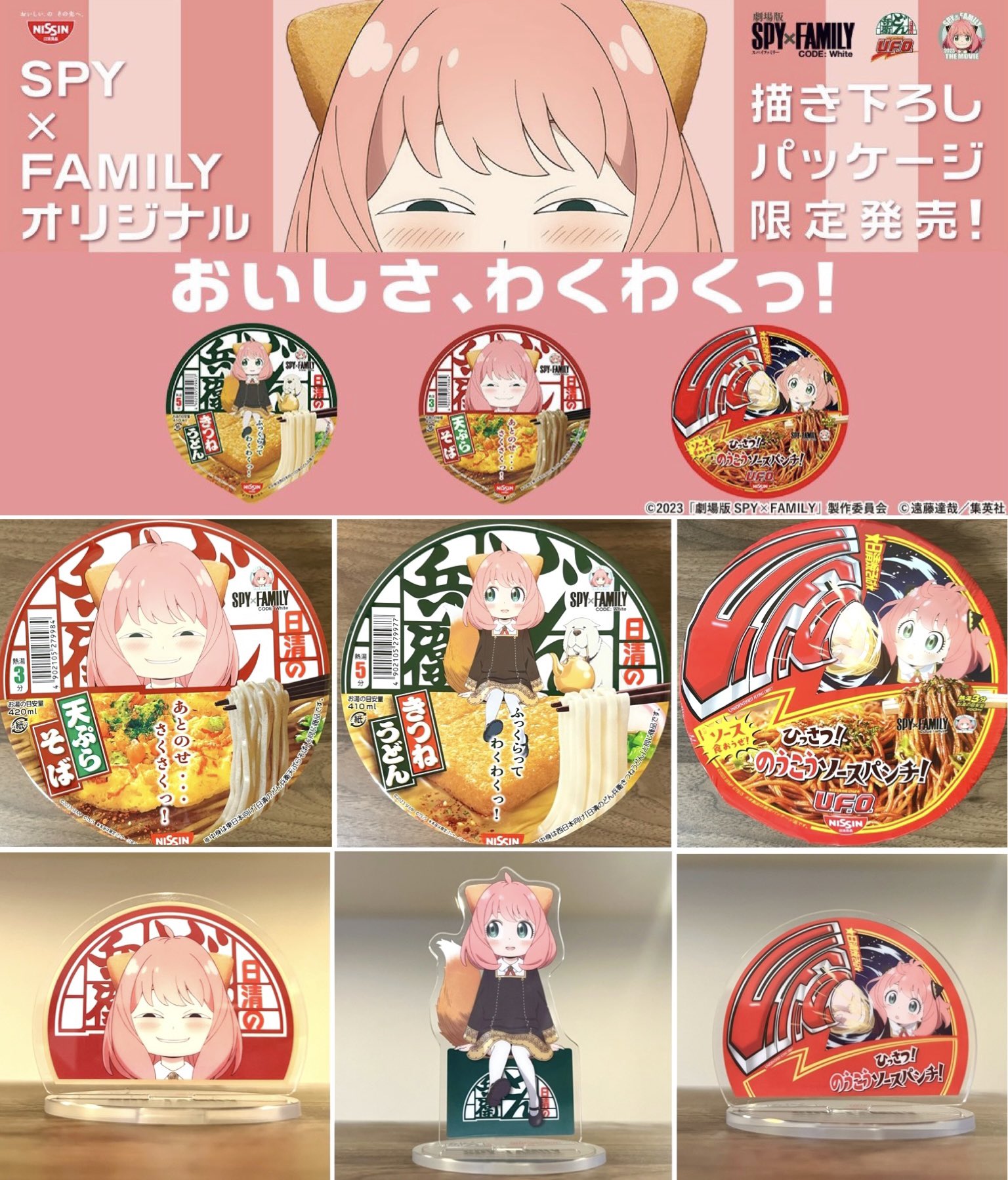 エスパルス SPY FAMILY コラボ 缶バッジ コンプリート セット SPY×FAMILY 缶バッジコレクション Season 3キャラクター