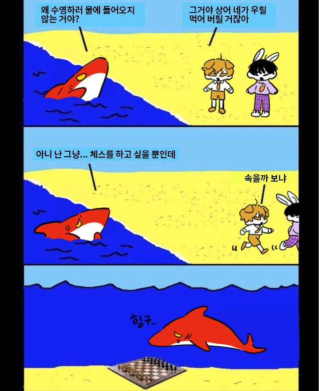 mong_downOoO's tweet photo. 너무서한솔같음 https://t.co/ARQiQHlwCd