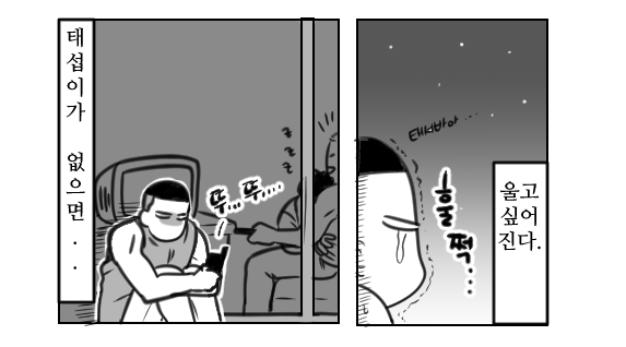 우성이 컵케이크 너무 귀여워...😂😂
우태탱백 미국조 카페 hang out 좋았어요!!😭