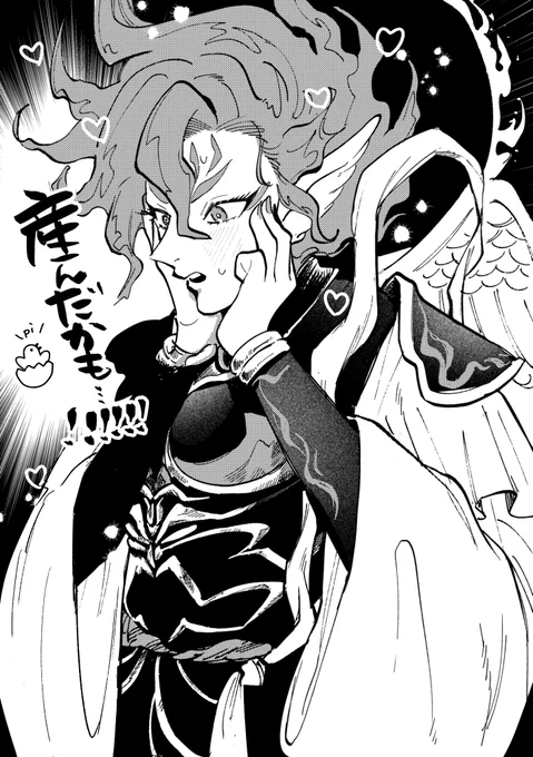 大繁盛商店の朱雀ちゃん可愛かった!!!!! これは私が見た幻覚です。 #ff14イラスト