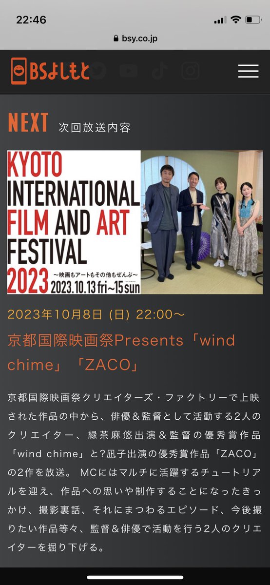 はなび企画 tweet media