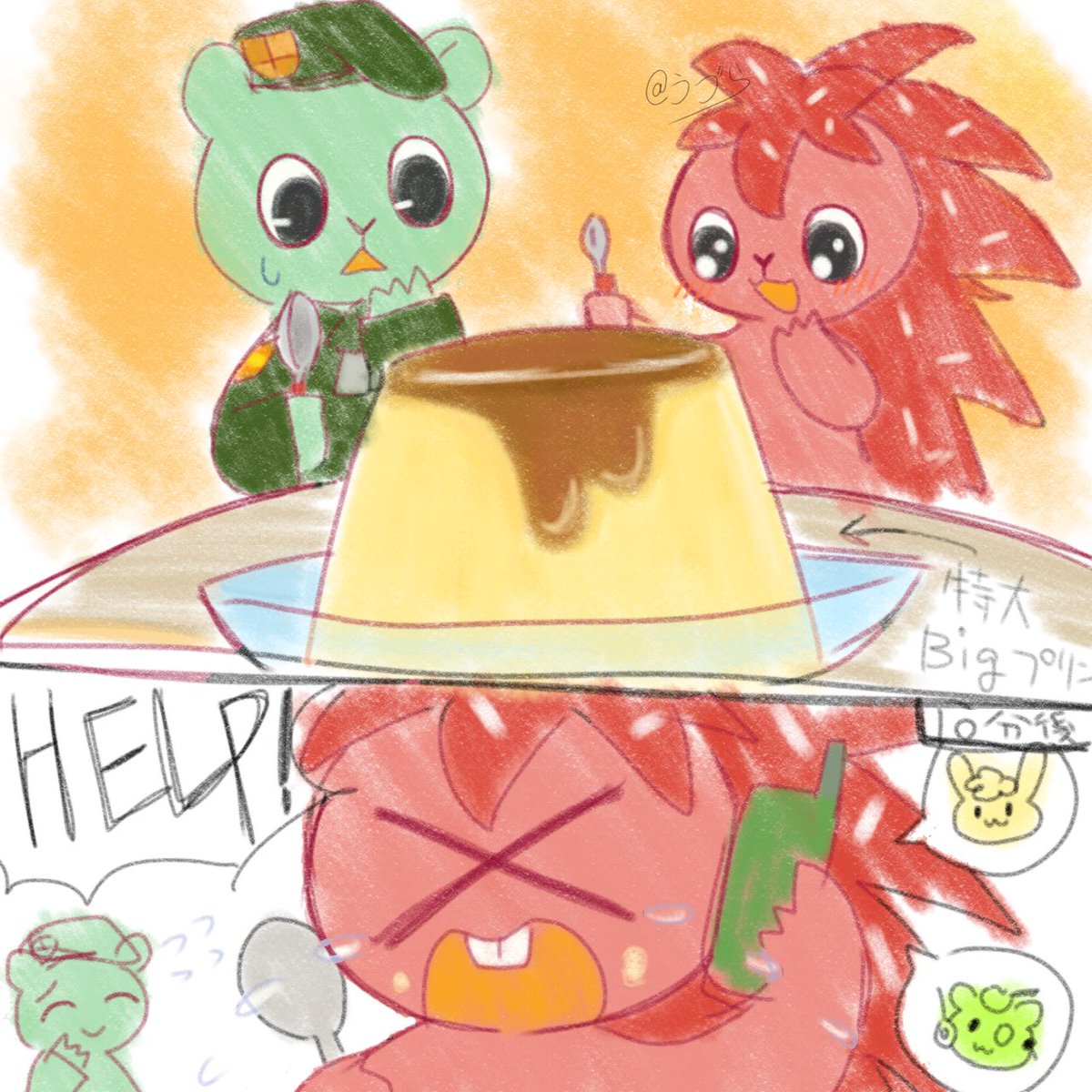 すし丸 (@siiiiiiiiii117) / Posts / X