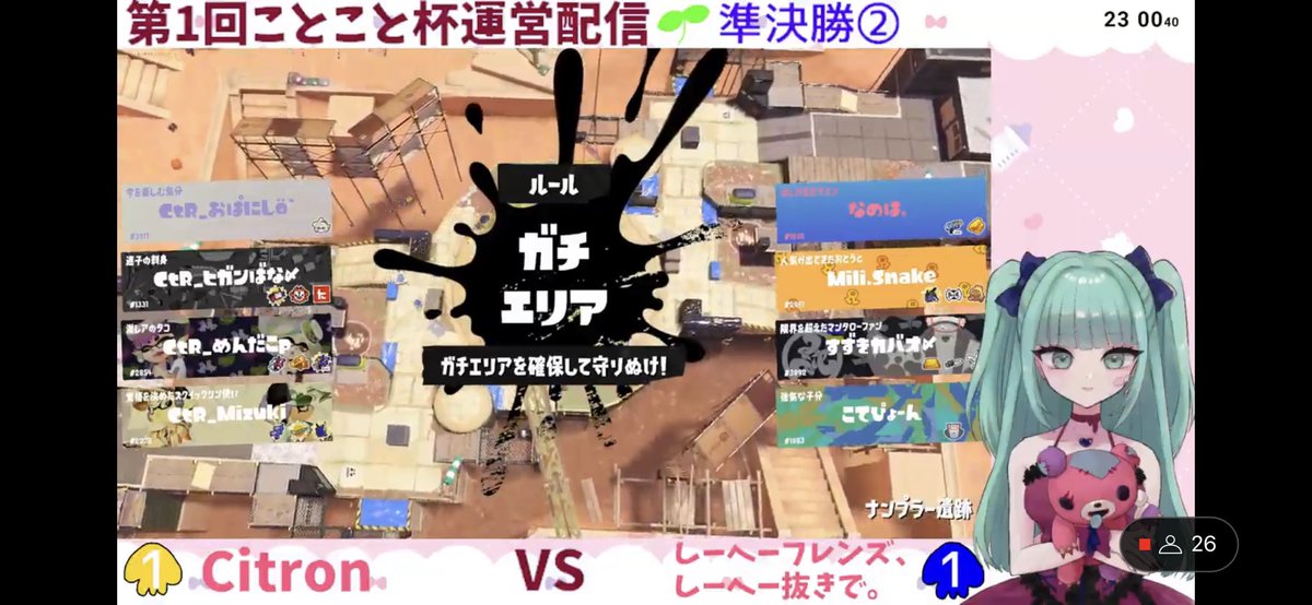 jk_ikura's tweet photo. #CitronWIN
4人ともちゃんと応援頑張ってるから負けるなよおおお!!
頑張れえええええ!!! https://t.co/tAjBdJxkMC