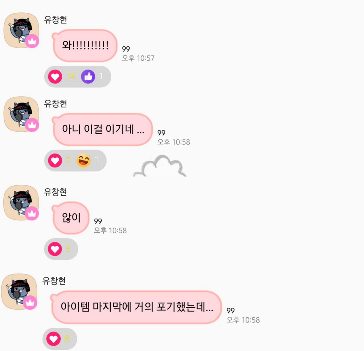 __kongsoon_'s tweet photo. 대단해요🫳🫳🫳 https://t.co/IhvjOvBqS7