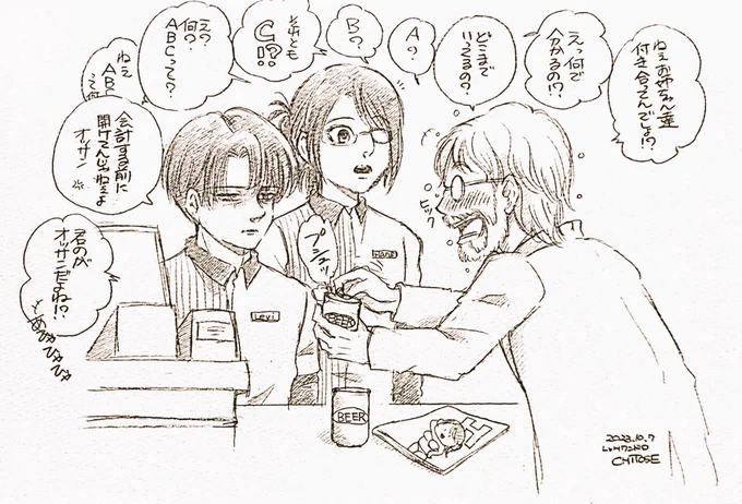 #リヴァハン版深夜の真剣お絵描き60分1本勝負 『コンビニ』  酔っ払いの客に絡まれるコンビニ店員カップル