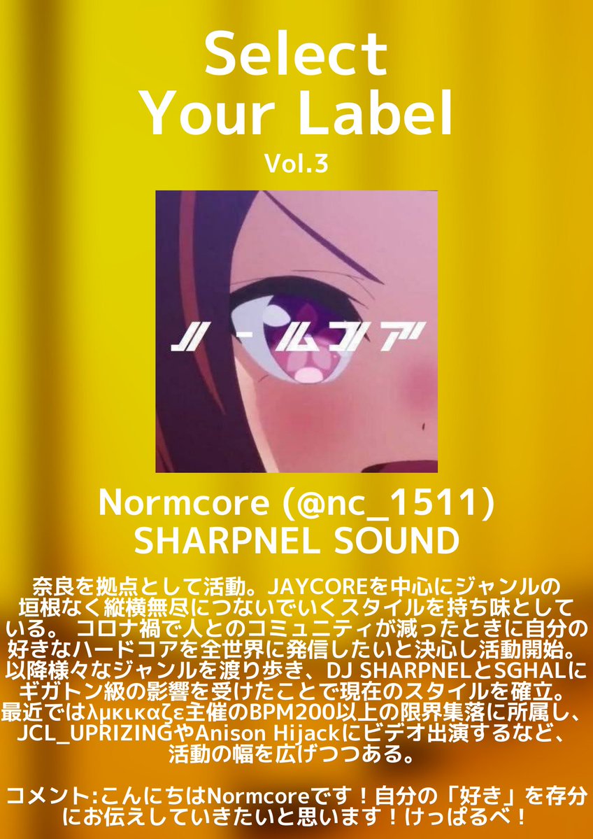 10ATMK10's tweet photo. #SelectYourLabel Vol.3 Day2
7th DJ
Normcore (@nc_1511)
Label: SHARPNEL SOUND (#sharpnelsound)
⇩⇩⇩Watch!!!⇩⇩⇩
https://t.co/MxhsvSxhuF https://t.co/qDdLsL7Dcr