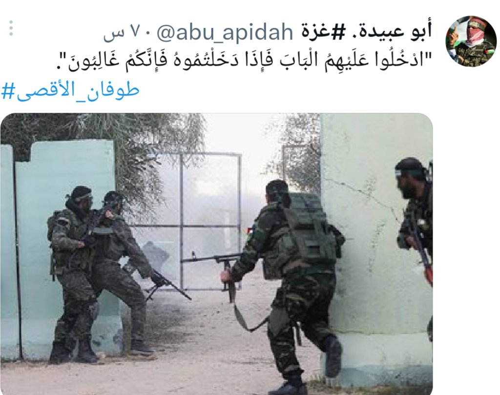 #طوفان_الاقصي