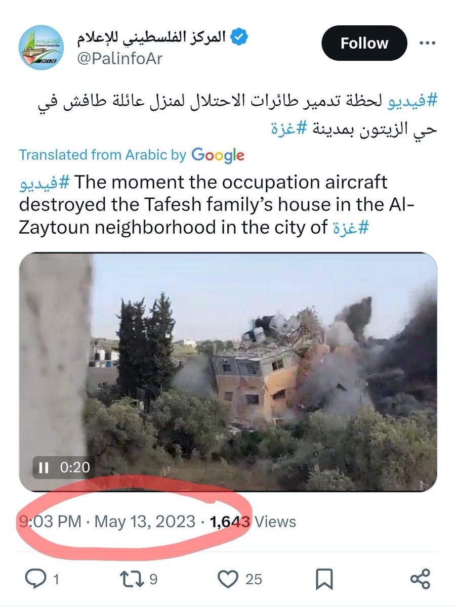 Old video shared by <a href="/news24tvchannel/">News24</a> on #Israel #Palestine conflict.
