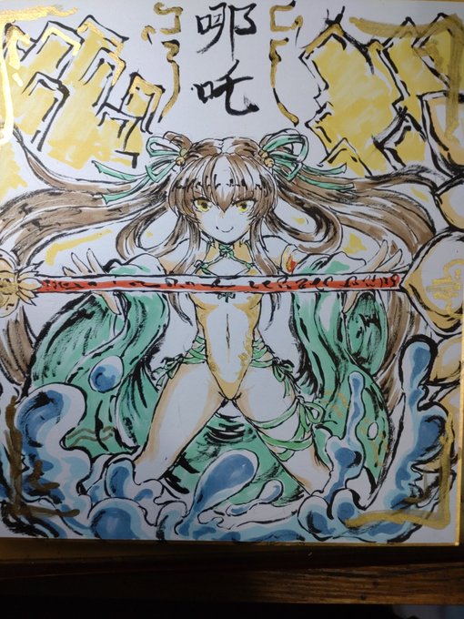 割るのですお疲れ様でした
そして色紙お迎えしていただいた方々誠にありがとうございました!
また会おう!! 