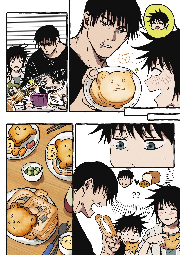 🍞 