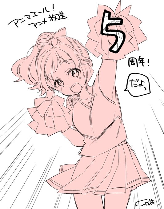 #アニマエール 