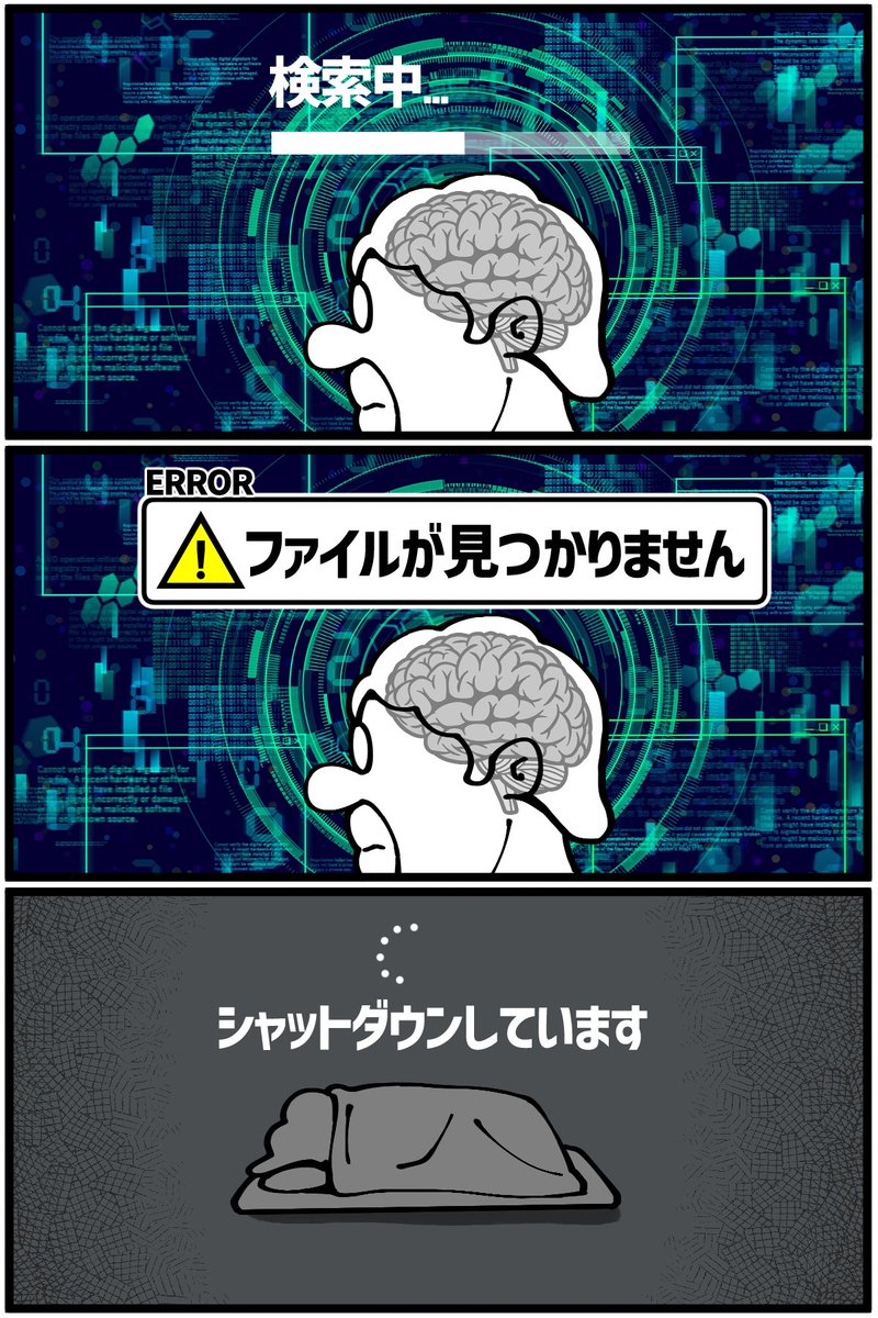 皆さんのフォルダはどんな感じですか 