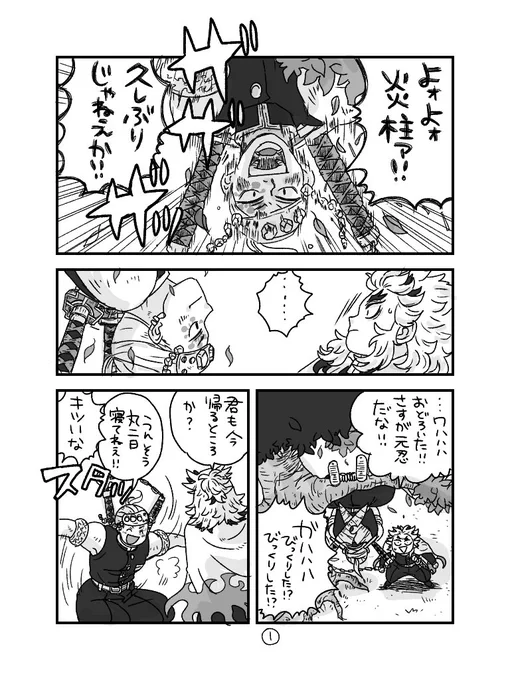 ㍽うれんとミツリチャン 