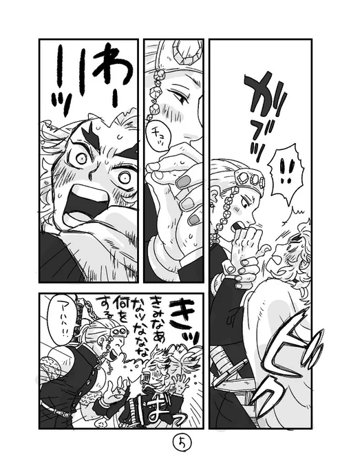 おわり 