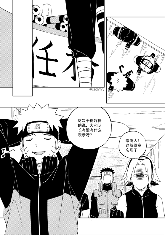 morikiriii's tweet photo. 《夜行植物》
kktnkk丨42p丨R15大概
和妹99排位贺，关于夜里发生过的和被遗忘的一切
（1-4） https://t.co/s3VJ1pcCOi