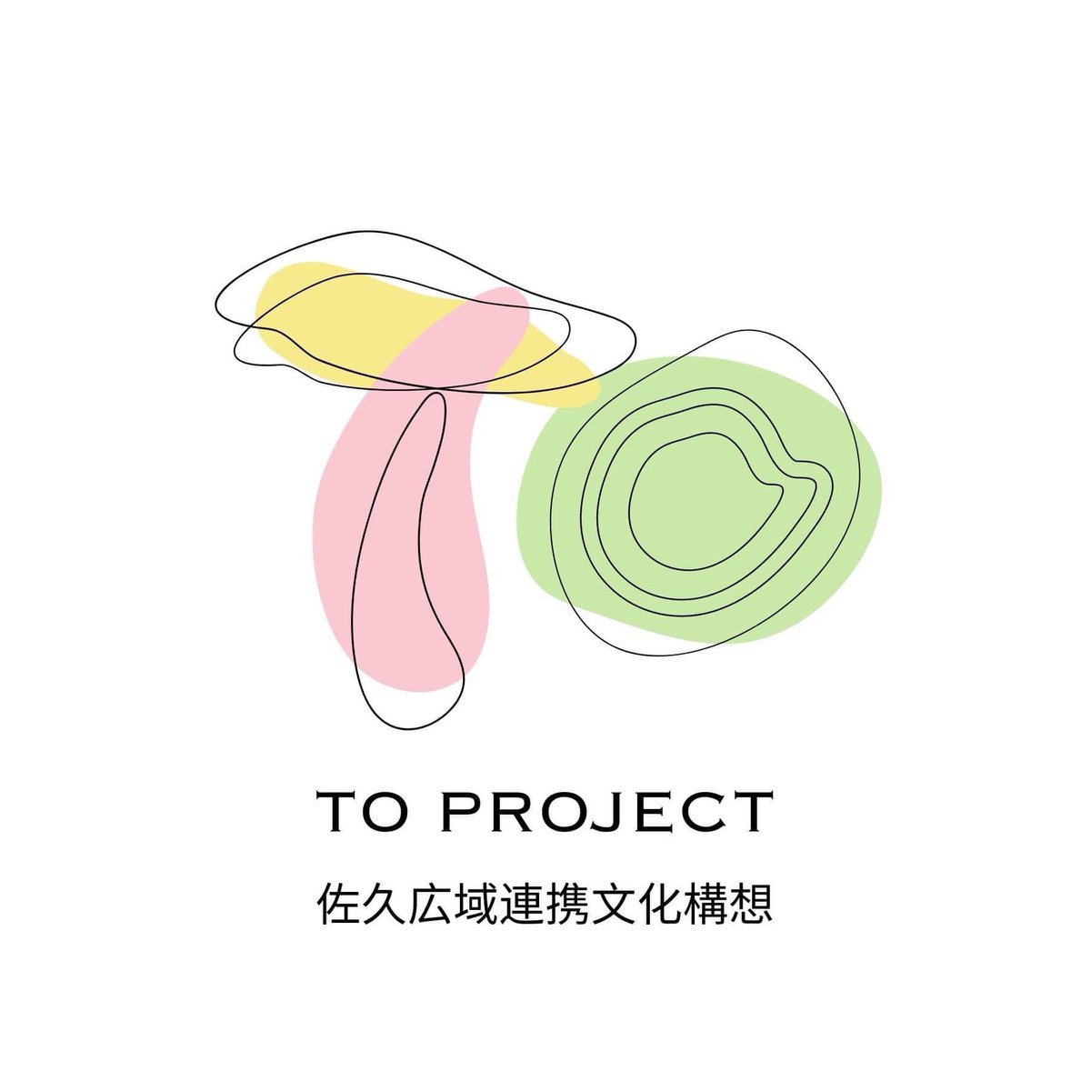 nicovoicestage's tweet photo. 本日は💁コチラ
#toproject 
#佐久広域連携文化構想 
学校を越えて、ここで出会った仲間と想像して、共有して。そしてともに創造する時間。 https://t.co/cj7mFIiSE9