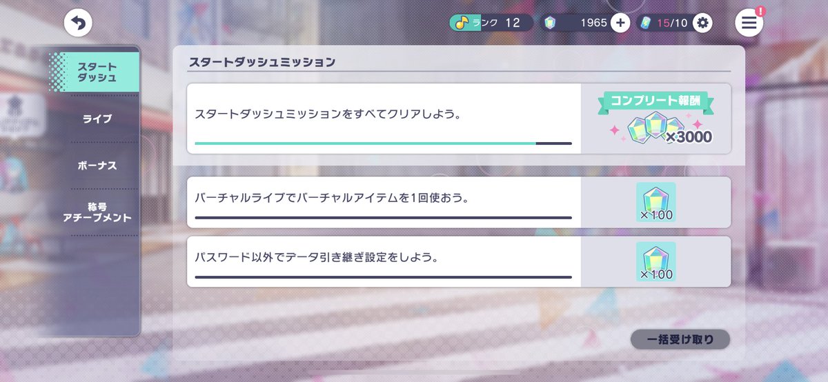 胡桃 mAIN❕ tweet media
