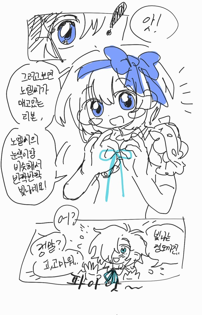 메따 tweet media