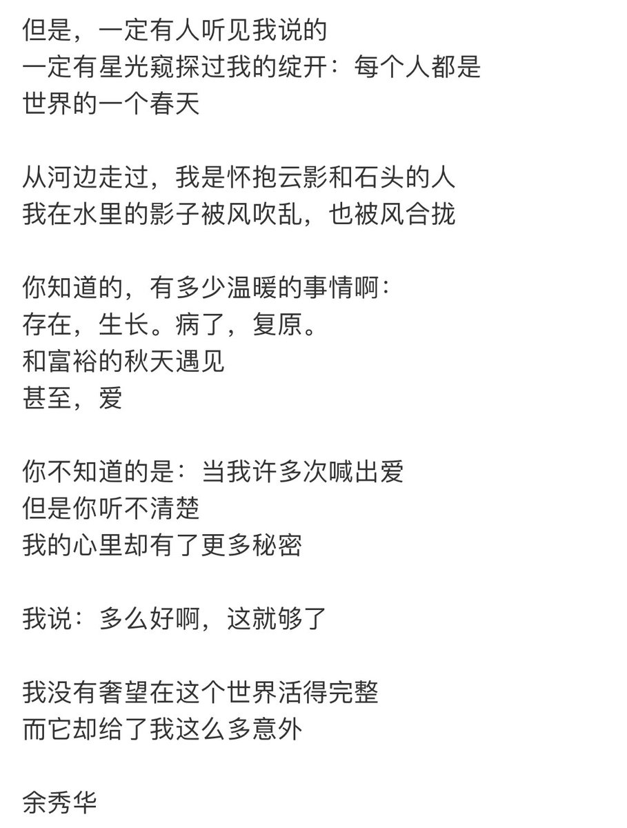 yangyangxiaorunfa tweet media