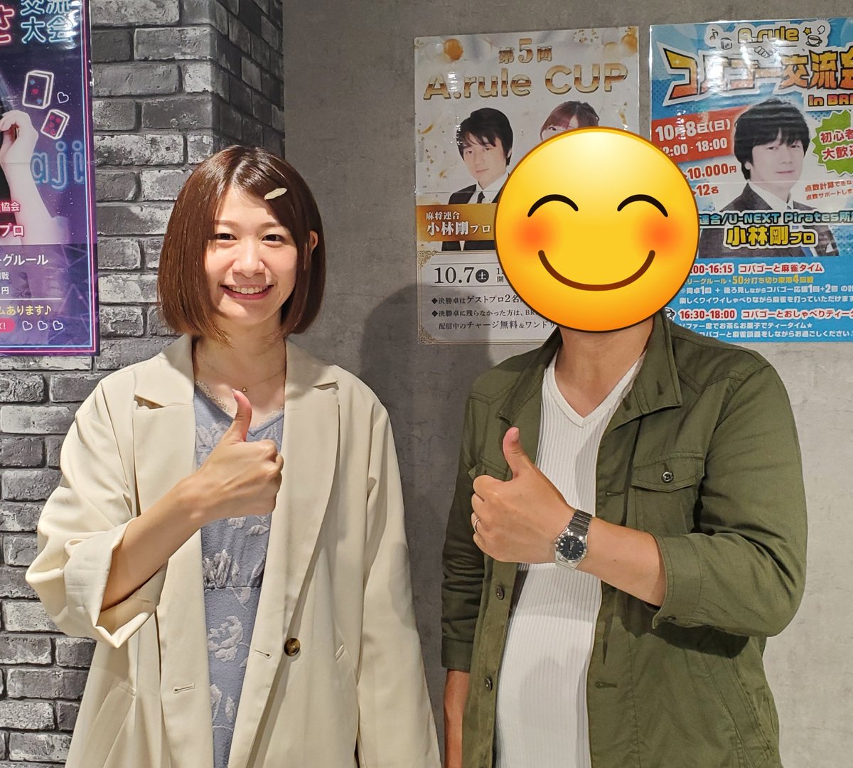 tsurutarou7's tweet photo. 第五回A.ruleCUPに参加🎵
小林Pと同卓‼️小林Pの先制リーチに追っかけるも当たり牌を掴み放銃…
しかし小林Pの「ロン」の発声を聞け何だか嬉しかったです😅結果的にトップも取れ、総合9位で飛び賞をゲット🎊
梶田Pも麗しい方でした✨
同卓、運営の方々にも感謝🙏
#Arule
#小林剛
#梶田琴理 https://t.co/Lqm5pJNtUB