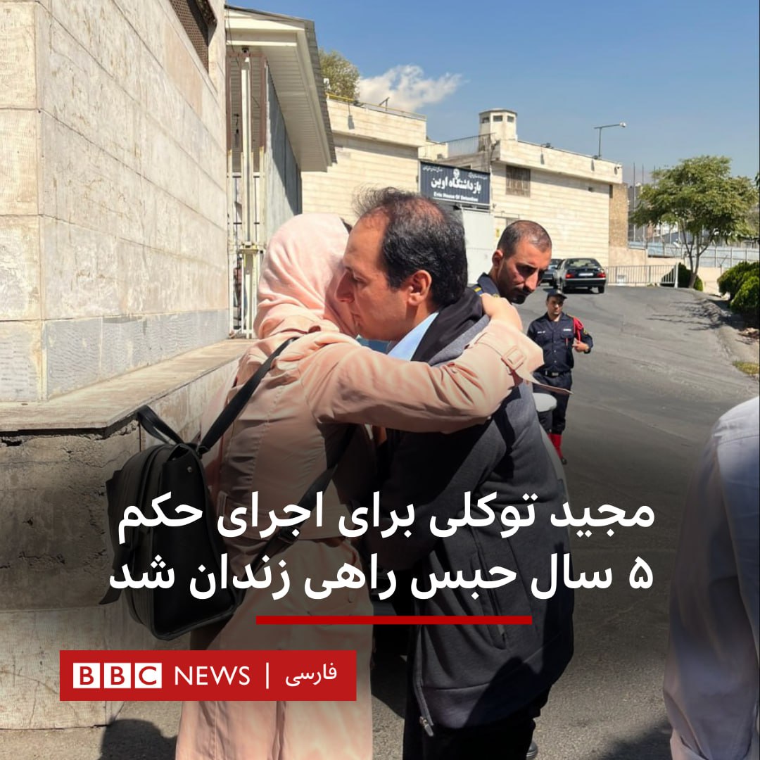 jadi's tweet photo. بعد از اینکه ۴۲ روز اوین بودم، بازجویی تموم شد و منو فرستادن بند عمومی زندان فشافویه / تهران بزرگ [ چون ظاهرا تهران برامون کوچیک بود (: ]. مجید رو اونجا دیدم. اتاق پنج. اکثر بچه‌های فعال‌تر سیاسی/اجتماعی تو اون اتاق بودن. مجید نقطه اتکای بند بود برای هر کسی که .. توییت بعدی... https://t.co/9ykgyIL7tU