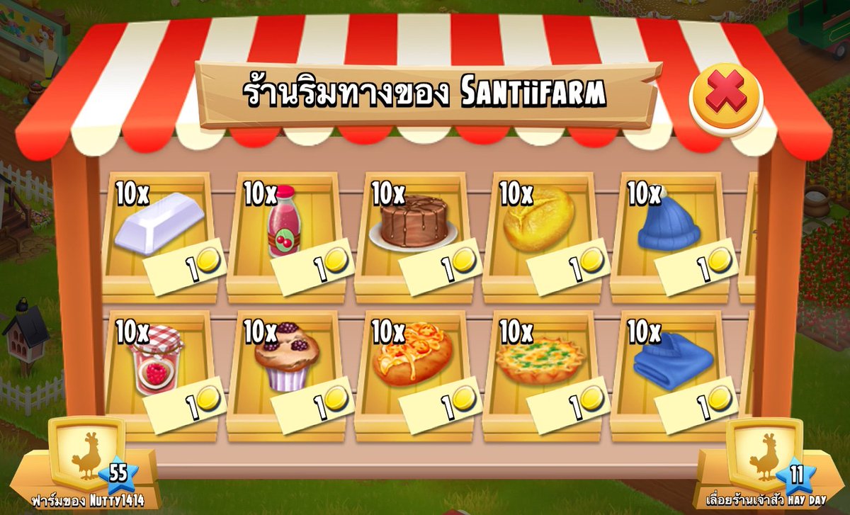 bbw_nutt's tweet photo. วนเหรียญเกมราคาไม่แพงเลย แถมได้ของแถมไปอีก 100 ชิ้น🙏🙏🙏
#matiifarmreview #haydaythailand @matiifarmreview https://t.co/Ied5tUPSeh