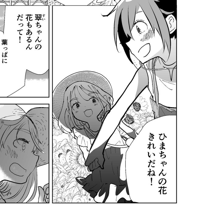 盗作とは何ですか?