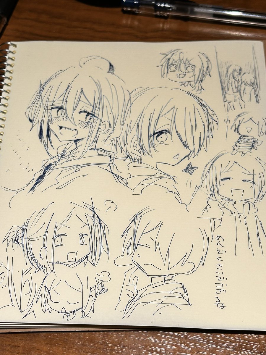 らくがきらくがき