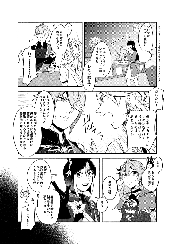 (2/3)
